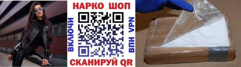Все наркотики Киржач КОКАИН  ГАШ  АМФЕТАМИН  Бошки Шишки  Alpha PVP 