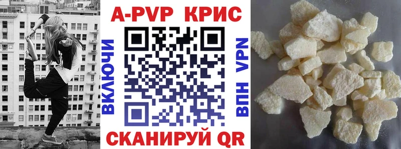 Alpha-PVP СК КРИС магазин Киржач