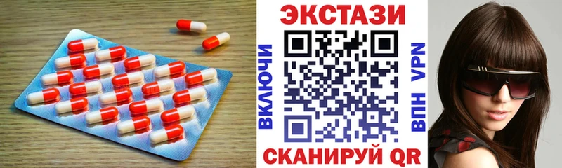 это как зайти  Киржач  Ecstasy 250 мг 