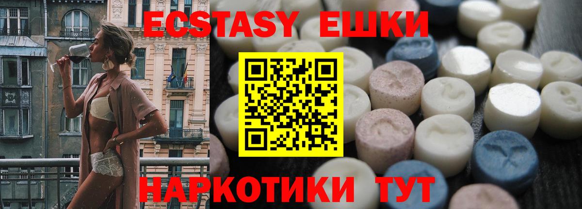 Киржач  Ecstasy MDMA  Вход с VPN  Ecstasy VHQ 