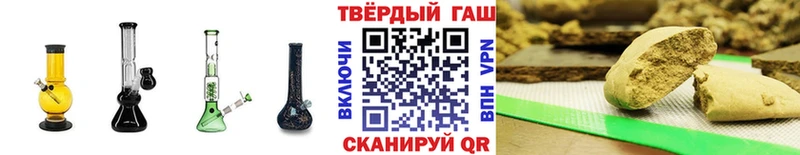 ГАШ VHQ купить сайты Киржач