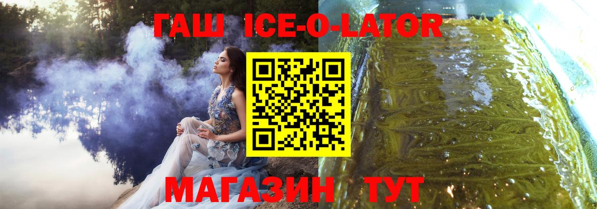 цена наркотик  Гашиш убойный  Вход с VPN  Киржач 