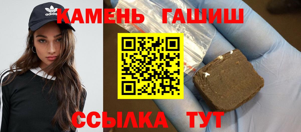 Метадон  Гашиш  Вход с VPN  Киржач  Меф   Бошки Шишки  АМФЕТАМИН   КОКАИН 