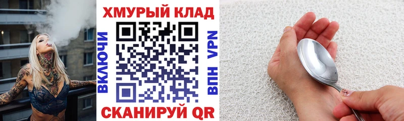 ГЕРОИН гречка  где можно купить   Киржач 