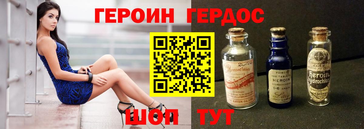 Киржач  Героин гречка  Вход с VPN 