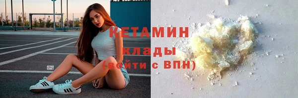 дистиллят марихуана Кулебаки