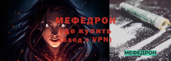 скорость mdpv Лагань