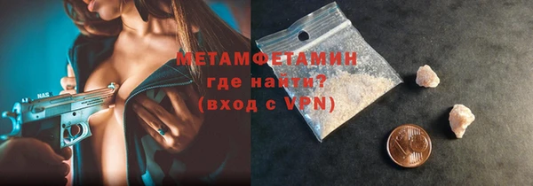 марки lsd Дедовск