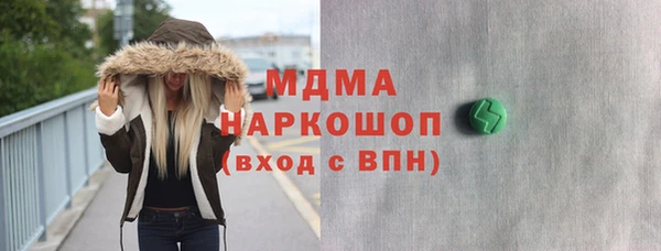 хмурый Куйбышев