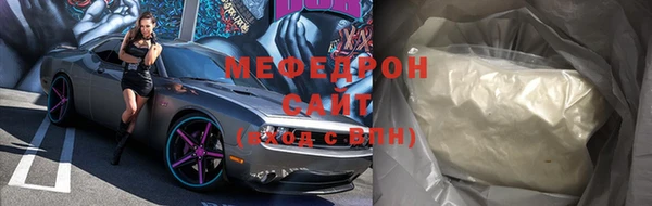 хмурый Куйбышев