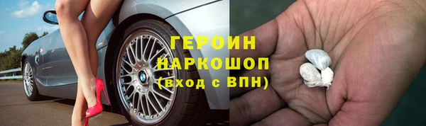 дистиллят марихуана Кулебаки