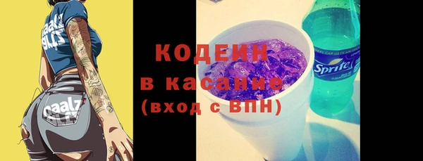 трава Лабытнанги