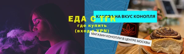 хмурый Куйбышев