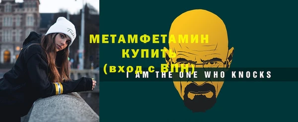 хмурый Куйбышев