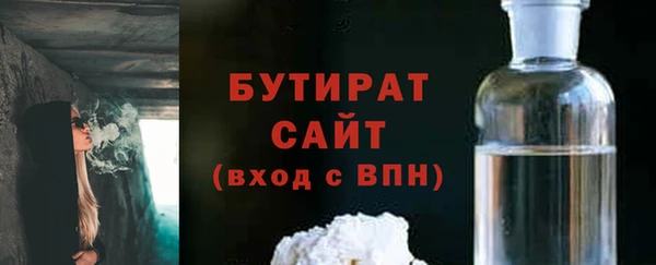 дистиллят марихуана Кулебаки