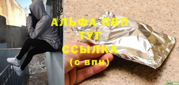 хмурый Куйбышев
