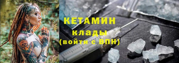 дистиллят марихуана Кулебаки