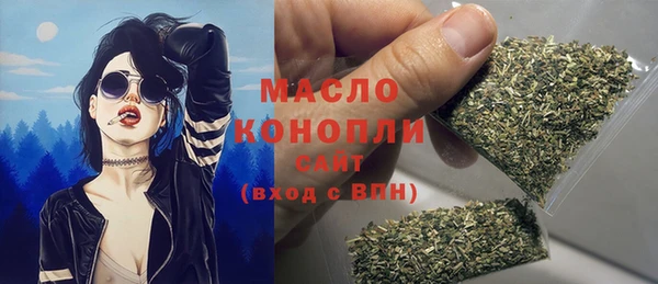 дистиллят марихуана Кулебаки