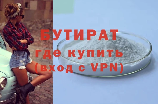 PSILOCYBIN Дегтярск