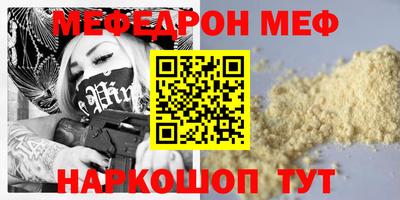 МДМА Лесосибирск