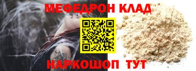 не бодяженный Ливны