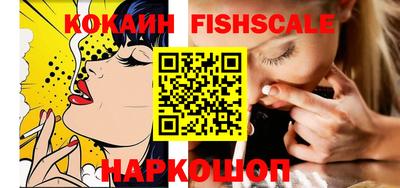 амфетамин Ликино-Дулёво