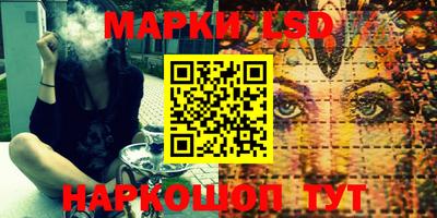 амфетамин Ликино-Дулёво