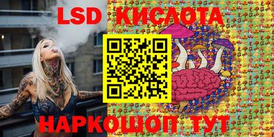 МДМА Лесосибирск