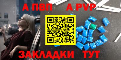 амфетамин Ликино-Дулёво