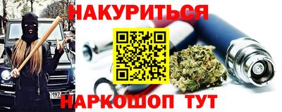 амфетамин Ликино-Дулёво