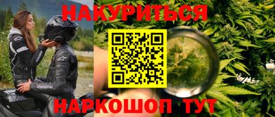 амфетамин Ликино-Дулёво