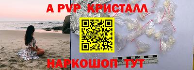 амфетамин Ликино-Дулёво