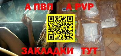 амфетамин Ликино-Дулёво