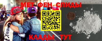амфетамин Ликино-Дулёво