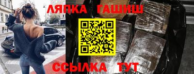 МДМА Лесосибирск