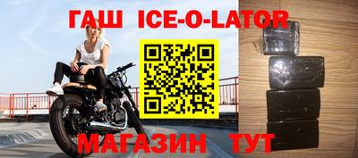 амфетамин Ликино-Дулёво