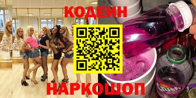 МДМА Лесосибирск