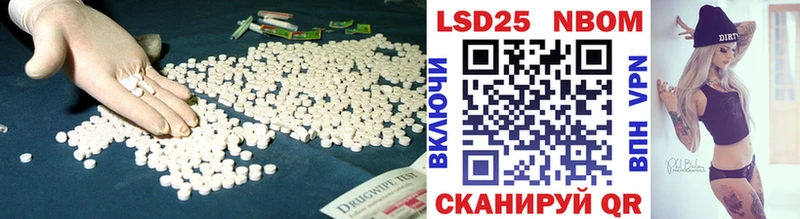 LSD-25 экстази ecstasy  Киржач 