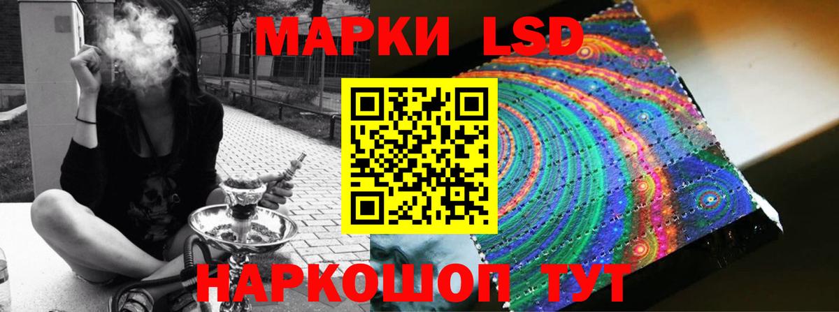 Лсд 25 экстази кислота Киржач