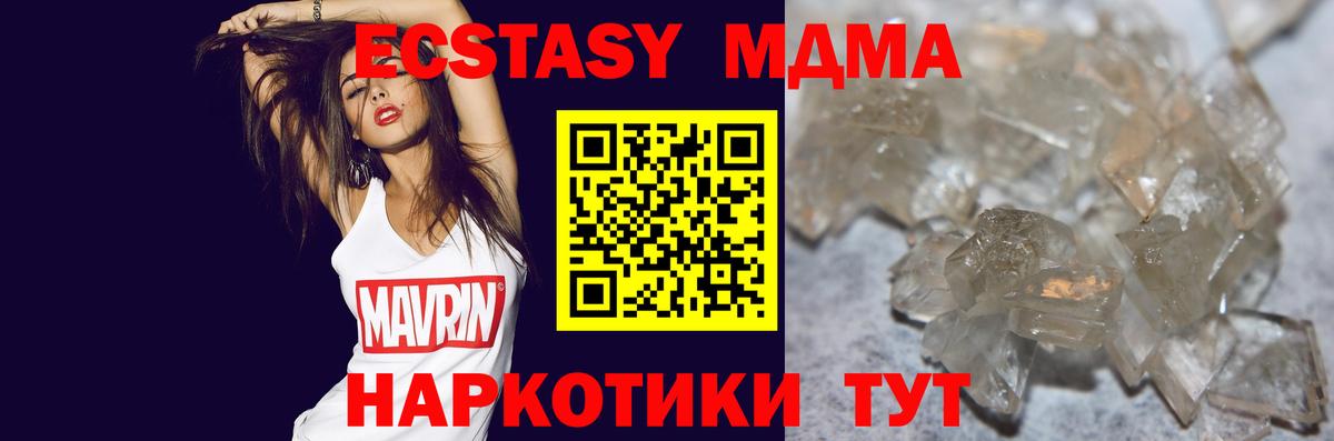 Киржач  МДМА молли  МДМА молли  Вход с VPN 