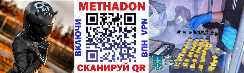 гидра зеркало  Киржач  Метадон мёд 