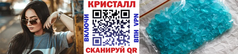 МЕТАМФЕТАМИН Methamphetamine  наркотики  Киржач 