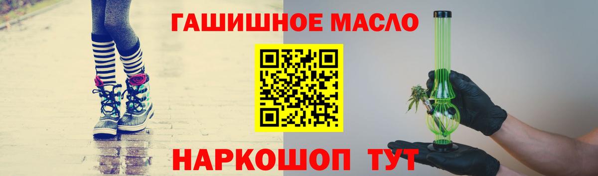 ТГК Wax Киржач