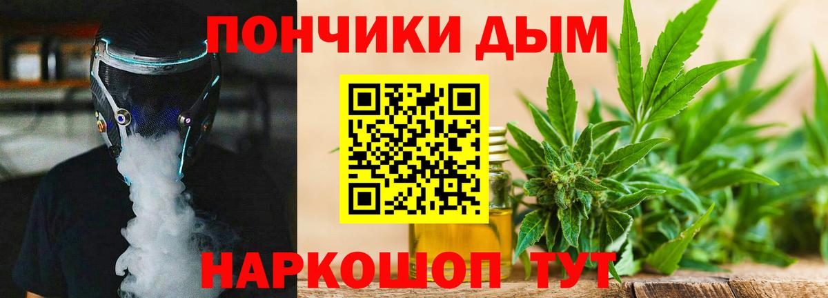 Конопля SATIVA & INDICA  Вход с VPN  Каннабис THC 21%  Киржач 