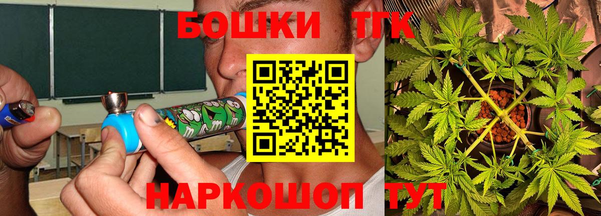 Бошки марихуана тримм Киржач